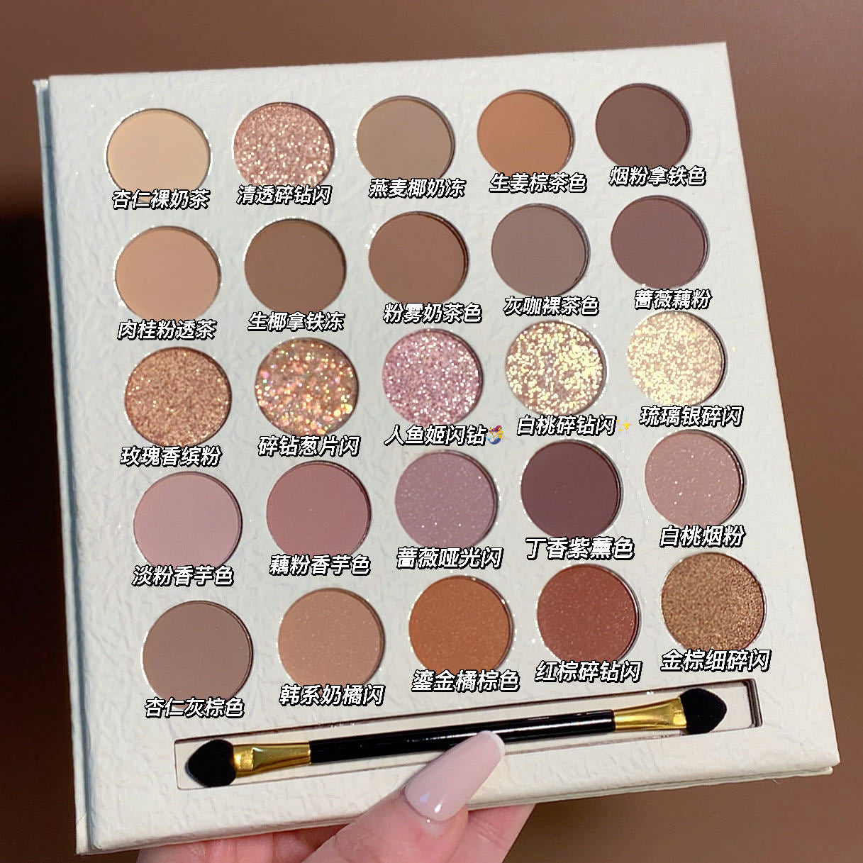 Muge Leen cream elf 25-color eyeshadow plate pearlescent matte fine shiny large earth color orange brown plate high-looking female